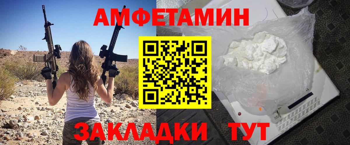 Копейск  АМФЕТАМИН  Вход с VPN  Amphetamine 97% 