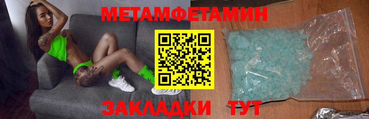 Амфетамин 97% Копейск