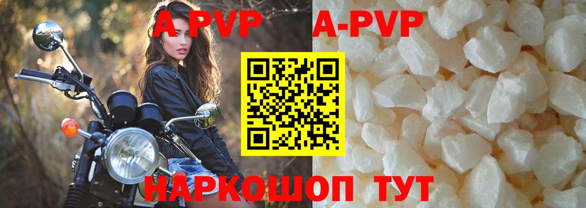 Копейск  Alpha PVP крисы CK  Вход с VPN  где продают   Alpha-PVP VHQ  Alpha-PVP Crystall 