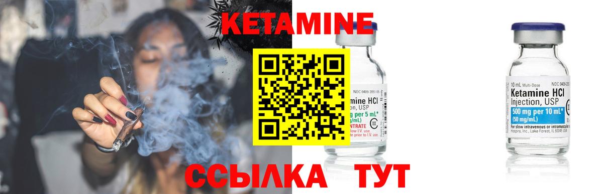 Кетамин ketamine  Вход с VPN  ОМГ ОМГ онион  Копейск 