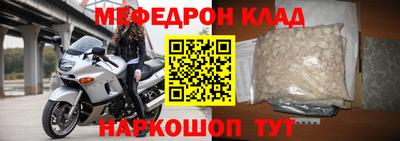 мдпв Краснознаменск