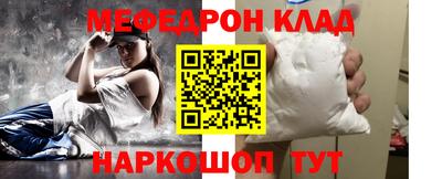кокаин премиум Краснокаменск