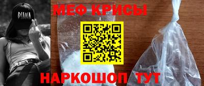 кокаин премиум Краснокаменск