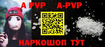 кокаин премиум Краснокаменск