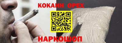 мяу мяу кристалл Краснодар