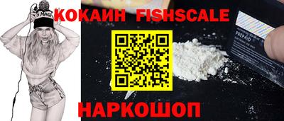 мяу мяу кристалл Краснодар