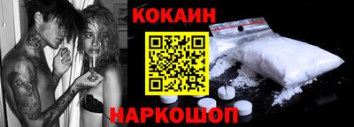 мяу мяу кристалл Краснодар