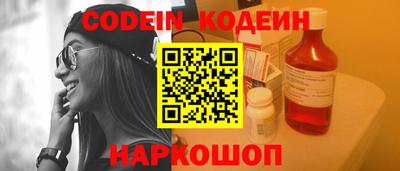мяу мяу кристалл Краснодар