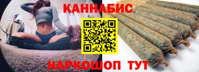 мяу мяу кристалл Краснодар