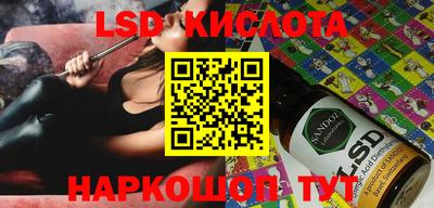 мяу мяу кристалл Краснодар