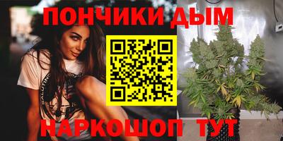 мяу мяу кристалл Краснодар