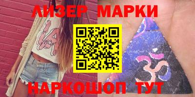 мяу мяу кристалл Краснодар