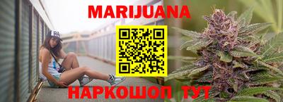 мяу мяу кристалл Краснодар