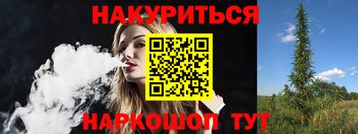 мяу мяу кристалл Краснодар