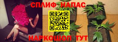 мяу мяу кристалл Краснодар