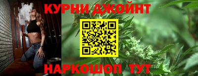 мяу мяу кристалл Краснодар
