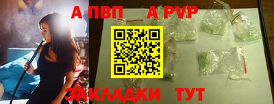 мдпв Краснознаменск