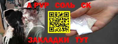 кокаин премиум Краснокаменск