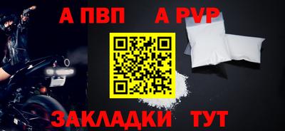 кокаин премиум Краснокаменск