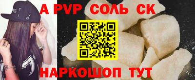 мяу мяу кристалл Краснодар