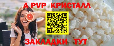 мдпв Краснознаменск