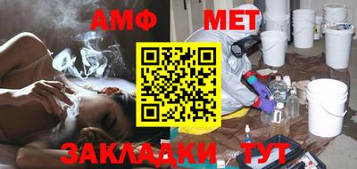 мяу мяу кристалл Краснодар