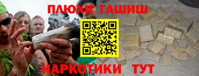 кокаин премиум Краснокаменск