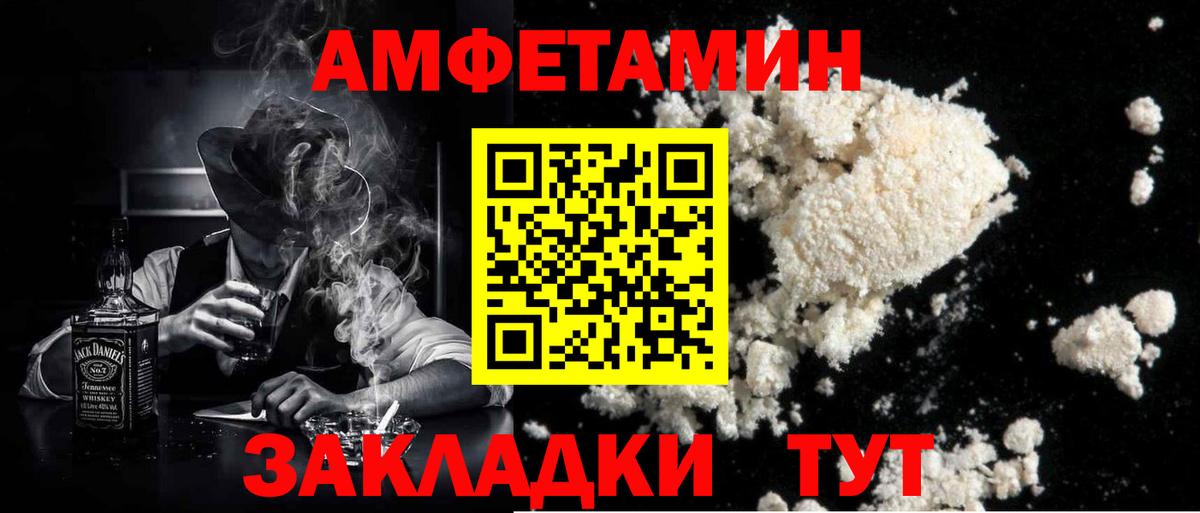 МЕТАМФЕТАМИН винт  Вход с VPN  Копейск  МЕТАМФЕТАМИН винт 