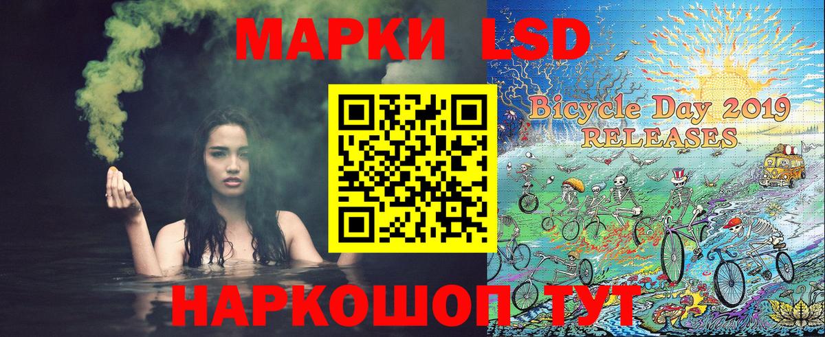 Копейск  Марки NBOMe 1,5мг  Марки NBOMe  Вход с VPN 
